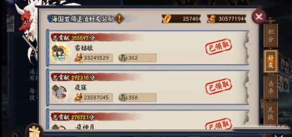 阴阳师百鬼退治攻略 百鬼退治阵容推荐