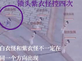一梦江湖楼兰蜃影宗师副本通关攻略