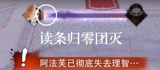 一梦江湖楼兰蜃影宗师副本通关攻略