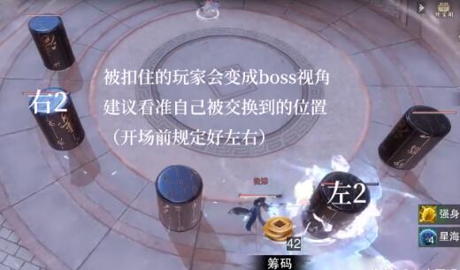 一梦江湖楼兰蜃影宗师副本通关攻略