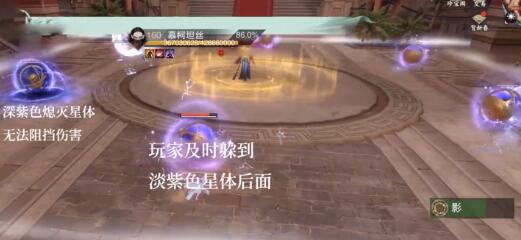 一梦江湖楼兰蜃影宗师副本通关攻略