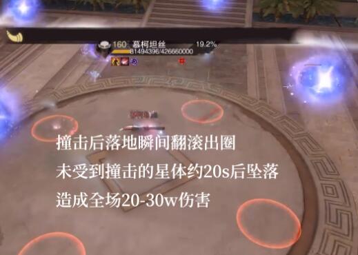 一梦江湖楼兰蜃影宗师副本通关攻略