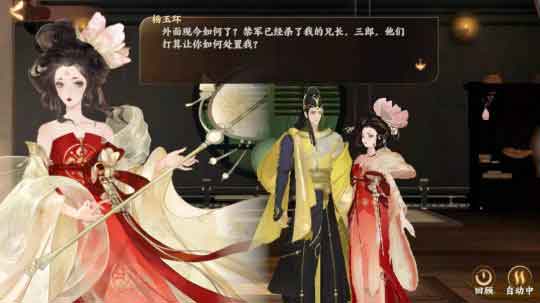 忘川风华录怎么样 忘川风华录手游评测