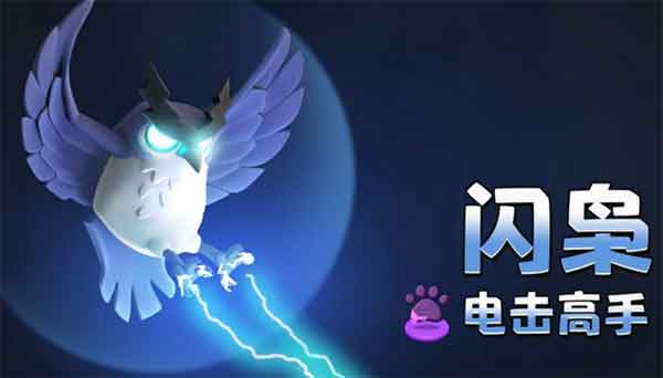部落冲突解锁战宠小屋 开启战宠系统攻略