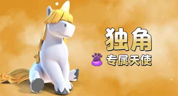 部落冲突解锁战宠小屋 开启战宠系统攻略