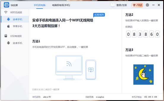 小米手机怎么投屏到电脑 教你一个简单的方法 小米手机怎么投屏到电脑 教你一个简单的方法