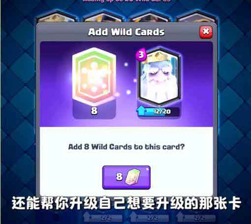 皇室战争全新魔法物品 魔法外卡和卡牌之书