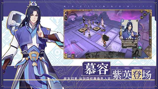 仙剑奇侠传九野好玩吗 国风tcg卡牌手游