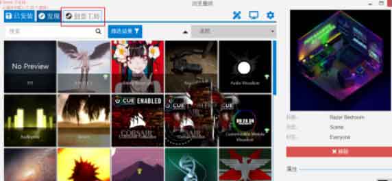 wallpaperengine成人模式怎么设置 wallpaperengine成人模式介绍