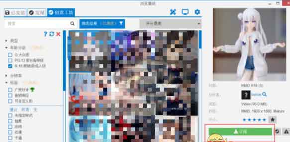 wallpaperengine成人模式怎么设置 wallpaperengine成人模式介绍