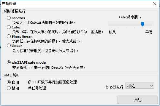 美少女万华镜4运行错误解决 美少女万华镜4scripterror