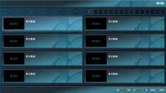美少女万华镜4运行错误解决 美少女万华镜4scripterror