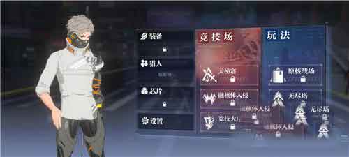 时空猎人3评测：正统续作 时空猎人3正式开启测试