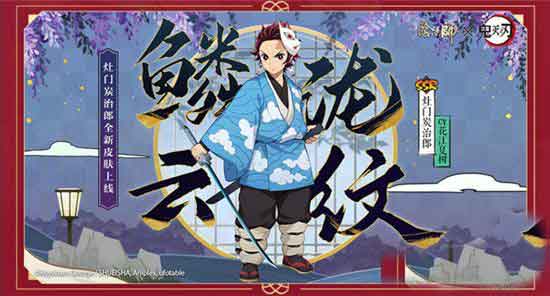 阴阳师灶门炭治郎值得培养吗 灶门炭治郎强度分析