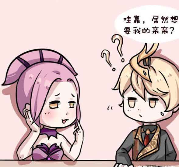 王者荣耀嬴政吃芈月豆腐 芈月嬴政本子漫画