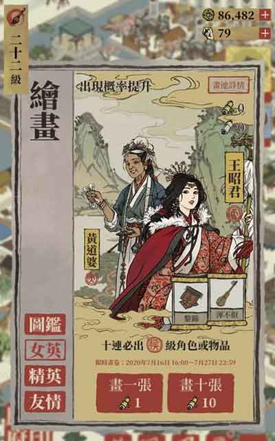 江南百景图很好玩吗 绝美江南景色尽在手机中