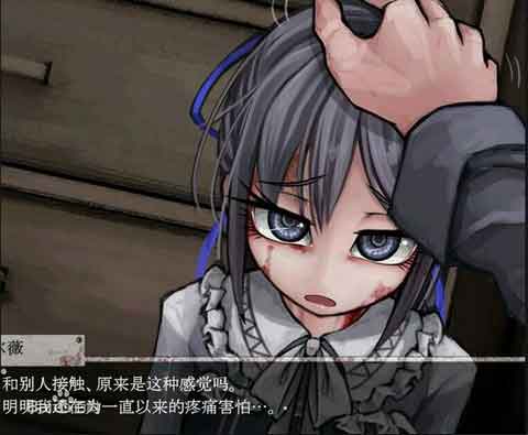 希维尔魔改版无伤痕下载 希露薇无疤痕版下载