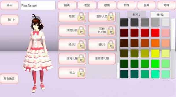 樱花校园模拟器服装怎么获得 服装获取攻略
