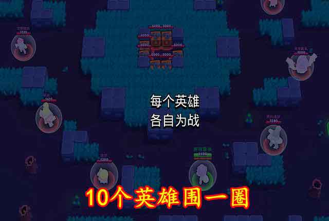 荒野乱斗开宝箱有技巧 叠幸运可提高出英雄概率