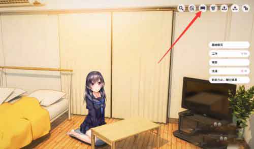1room怎样用道具 家出少女所有道具用法攻略