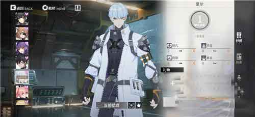 终末阵线伊诺贝塔评测：美少女弹幕射击手游