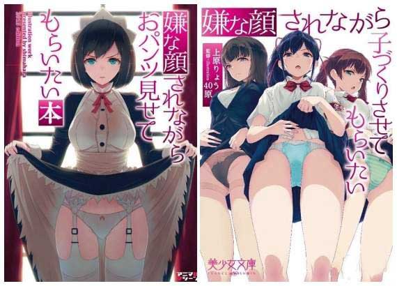 《嫌弃脸给你看胖次》本子PV 可爱女仆小姐还有护士马尾JK