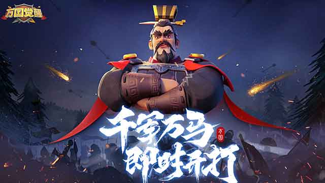 万国觉醒ios怎么下载_万国觉醒iphone下载