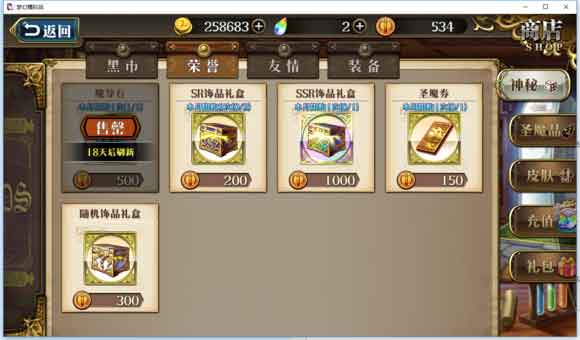梦幻模拟战魔导石怎么获取 魔导石获取方法汇总