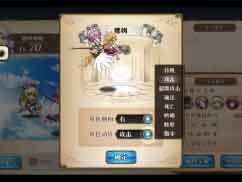 梦幻模拟战手游娜姆女仆皮肤动画视频