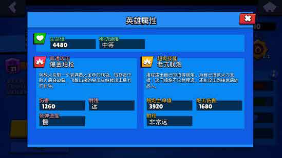 荒野乱斗潘妮怎么玩 潘妮玩法攻略