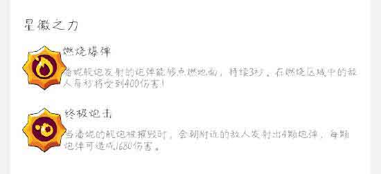 荒野乱斗潘妮怎么玩 潘妮玩法攻略