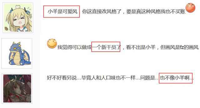 明日方舟小绵羊皮肤 黑白风格的魔术师
