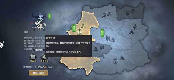 七雄纷争手游怎么样 林峯代言七雄纷争评测