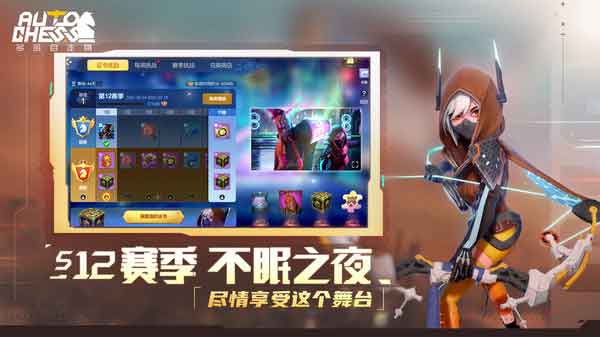 多多自走棋手游下载_多多自走棋官网下载