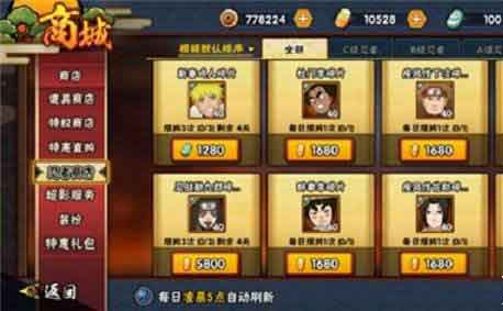 火影忍者手游忍战勘九郎值得买吗 不推荐购买