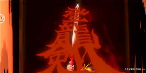 魔神英雄传手游来了 美好的童年回忆 魔神英雄传手游来了 美好的童年回忆