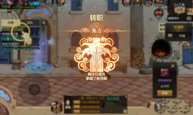 DNF手游如何更换职业 地下城与勇士手游转职流程