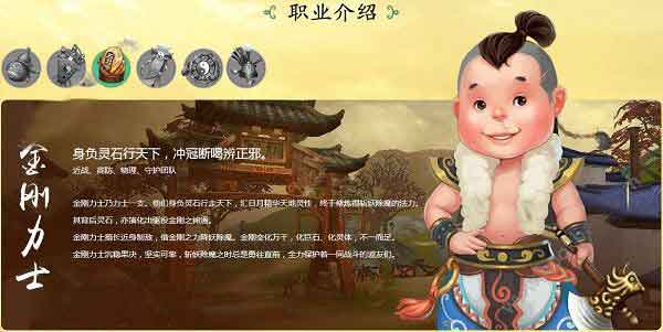 寻仙手游单刷最强职业 刷图职业推荐2021