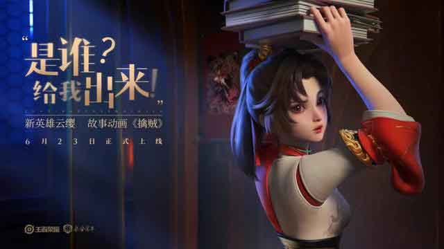 王者荣耀什么时候更新s24赛季 王者s24赛季正式开启