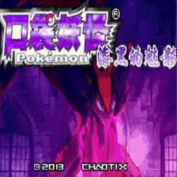 漆黑的魅影6.0无限洁白