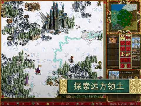 英雄无敌3手机版下载单机_英雄无敌3安卓下载
