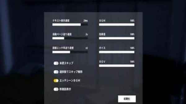 1room家出少女日文翻译器选项翻译软件下载