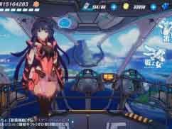 崩坏3如何用修改器修改水晶 无限水晶修改视频