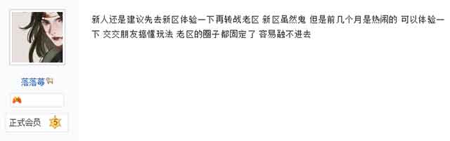 一梦江湖现在值得入坑吗？老玩家：随时入坑都不会晚