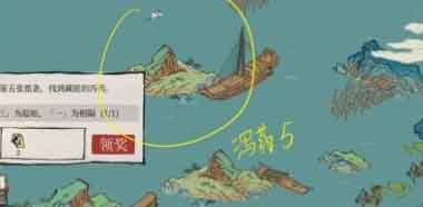 江南百景图旧事小蛮主线攻略 旧事小蛮宝箱位置