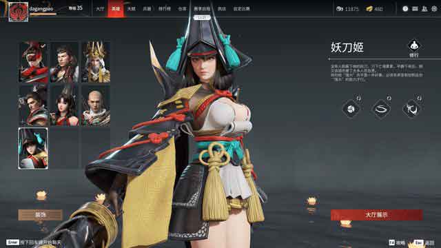 《永劫无间》不删档测试 《阴阳师》联动开启