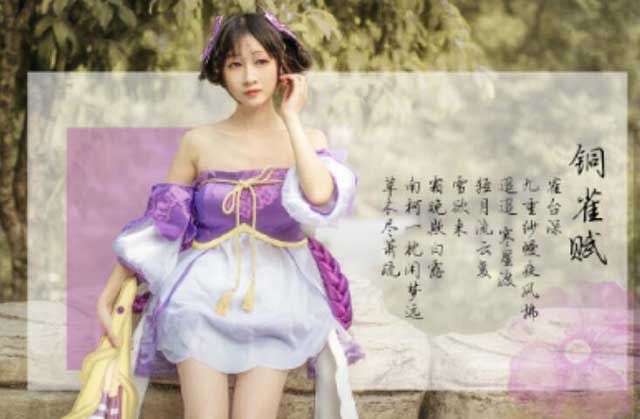 王者荣耀cosplay小乔 犹如仙女大长腿抢镜