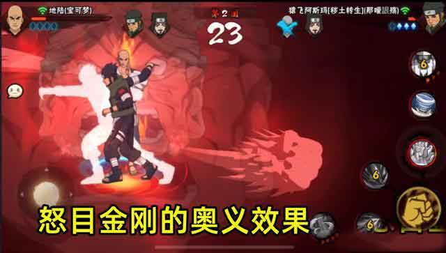 火影忍者手游地陆首次返场 地陆强度如何