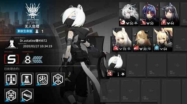 明日方舟无人危楼怎么打 无人危楼打法攻略