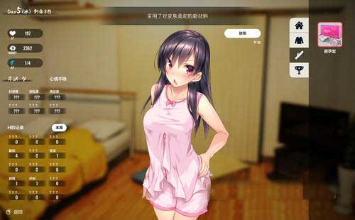 1room家出少女全CG收集解锁最新攻略